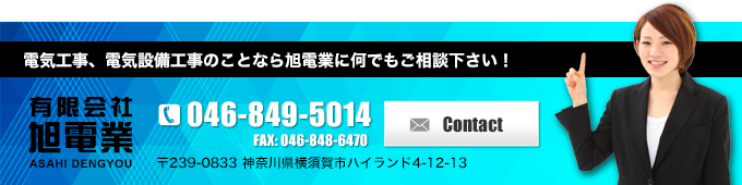 お気軽にお問い合わせくださいませ